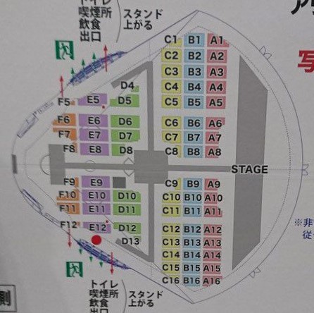 乃木坂18ナゴヤ 4 Wanima座席表 Biz