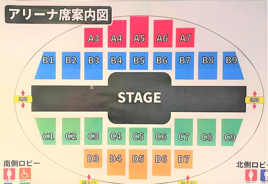 50音順 サンドーム福井 座席表 Wanima座席表 Biz