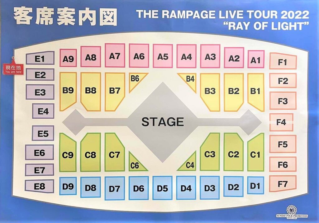 50音順 静岡エコパアリーナ 座席表 Wanima座席表 Biz