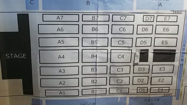 キスマイ 座席表 Live Tour