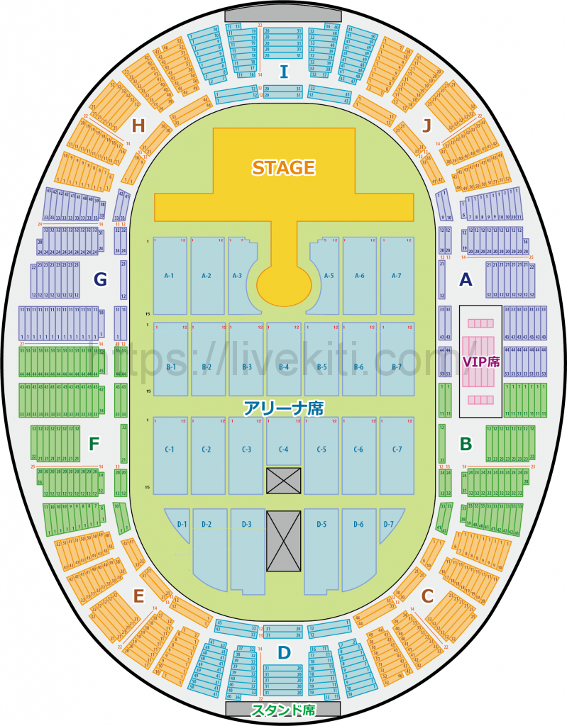 【ライブ基地】広島県-広島グリーンアリーナ座席表