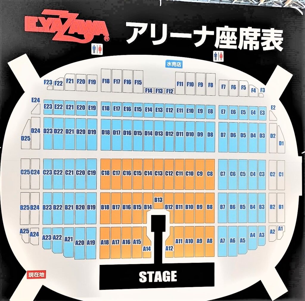 新国立競技場座席図, 国立競技場 座席 プレミアムシート – RFFLMC