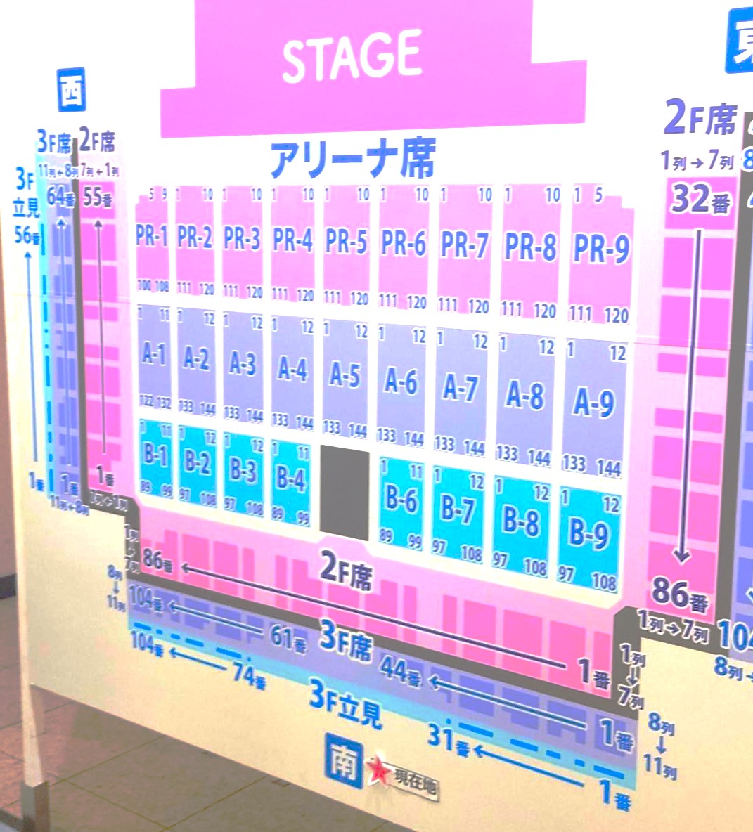 松田聖子,座席表｜Concert Tour 2025 – wanima座席表.biz