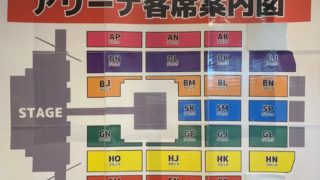 松田聖子,座席表｜Concert Tour 2022｜wanima座席表.biz