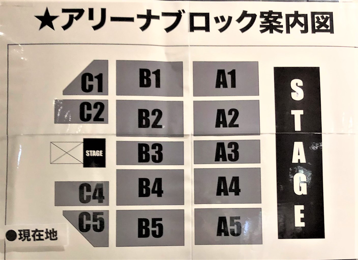 開催順 ぴあアリーナmm 座席表 Wanima座席表 Biz