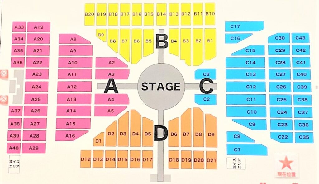 50音順 幕張メッセ 座席表 Wanima座席表 Biz