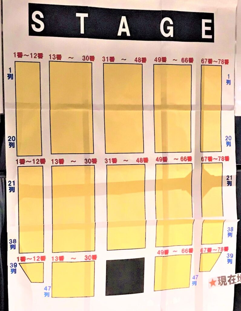 開催順 ぴあアリーナmm 座席表 Wanima座席表 Biz