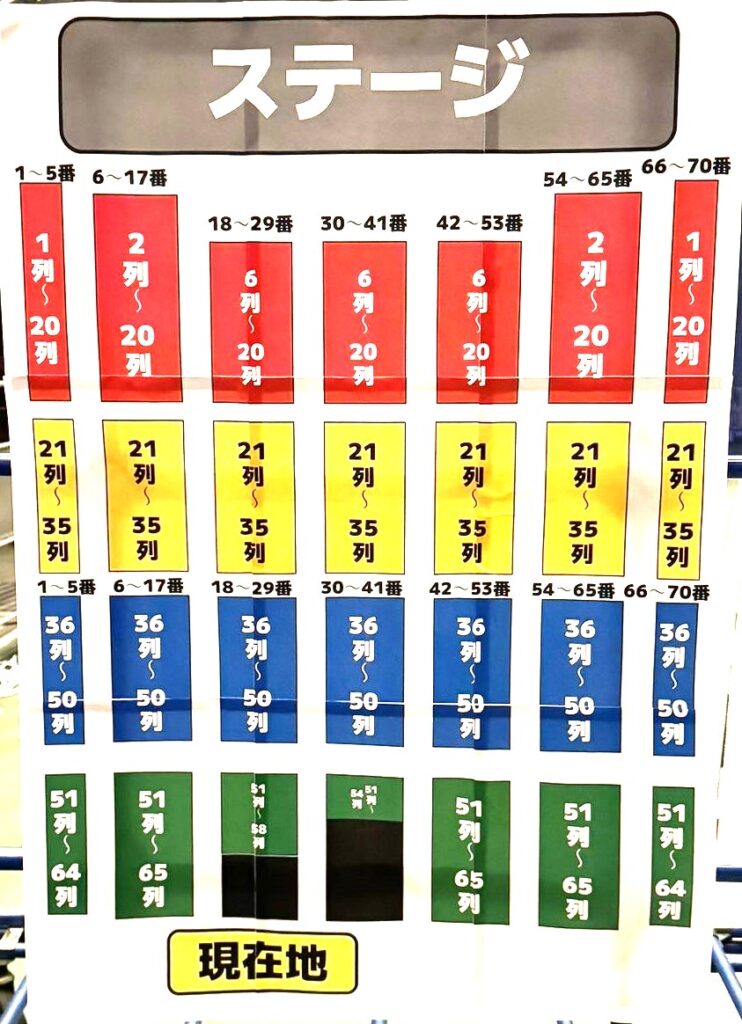 MISIA　武道館　4月26日（金）　2枚連番　座席未定　送料込み MISIA、『STARTS presents THE TOUR OF MISIA 2025 LOVE NEVER DIES