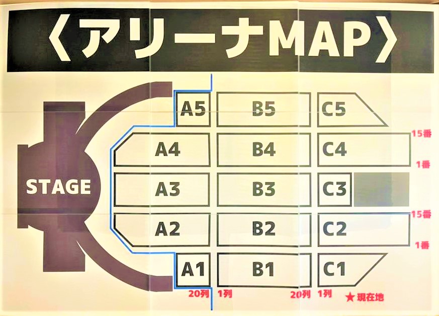 50音順 神戸ワールド記念ホール 座席表 Wanima座席表 Biz